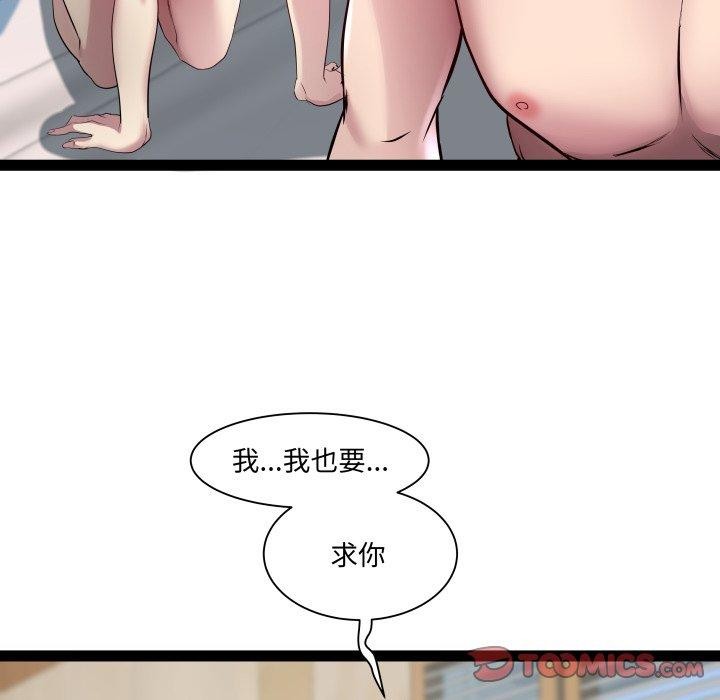 RE：23岁第27話