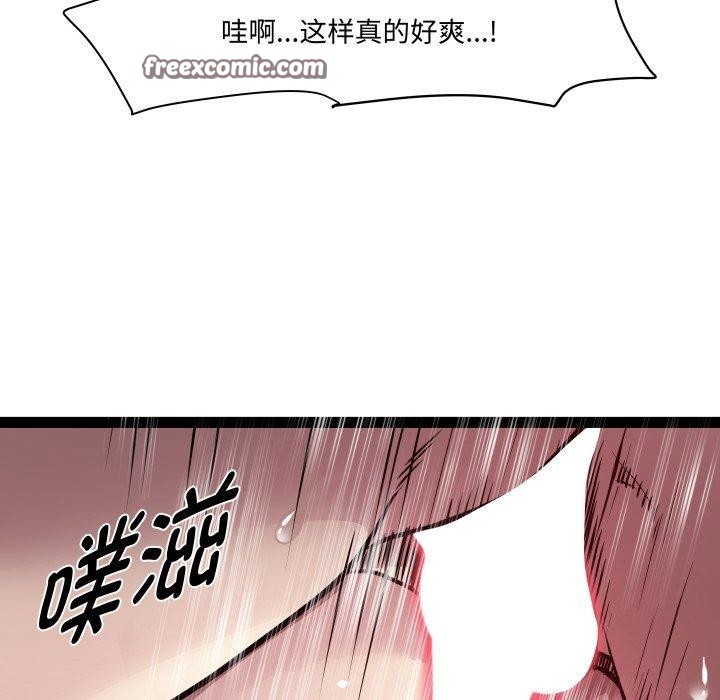 RE：23岁第27話