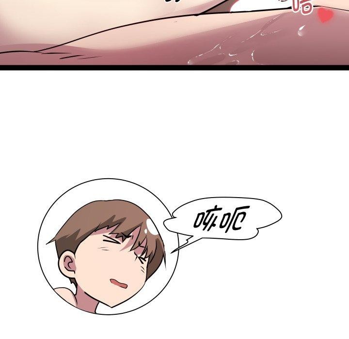 RE：23岁第27話