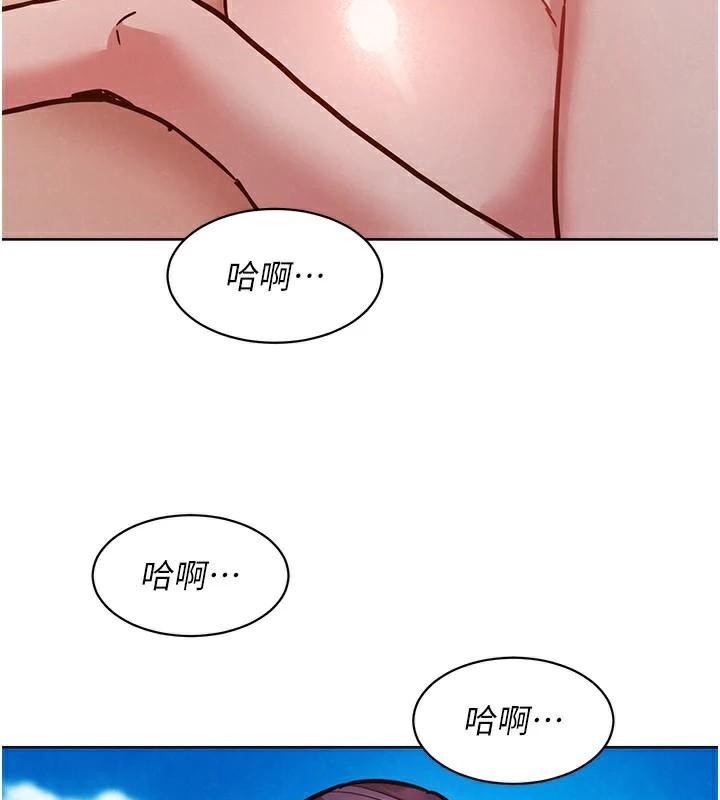 友情万睡第111話-情不自禁的海灘野砲