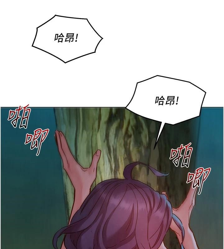 友情萬睡第111話-情不自禁的海灘野砲