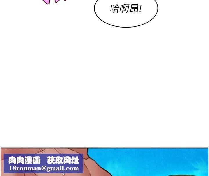 友情萬睡第111話-情不自禁的海灘野砲