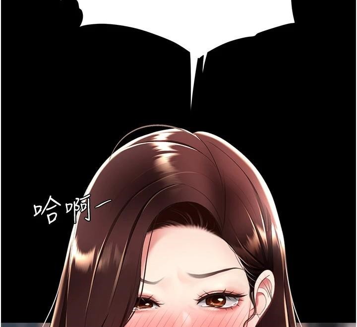 復仇母女丼第88話-被發現就更興奮