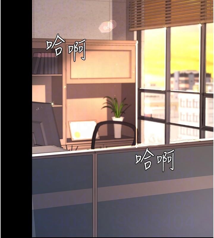 復仇母女丼第88話-被發現就更興奮