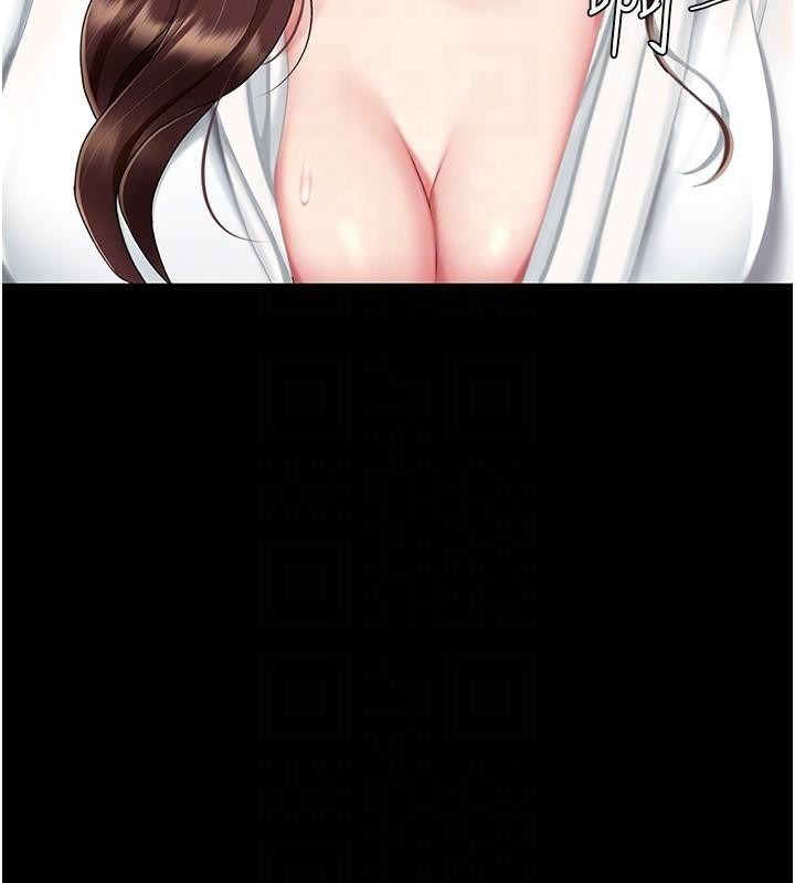 復仇母女丼第88話-被發現就更興奮