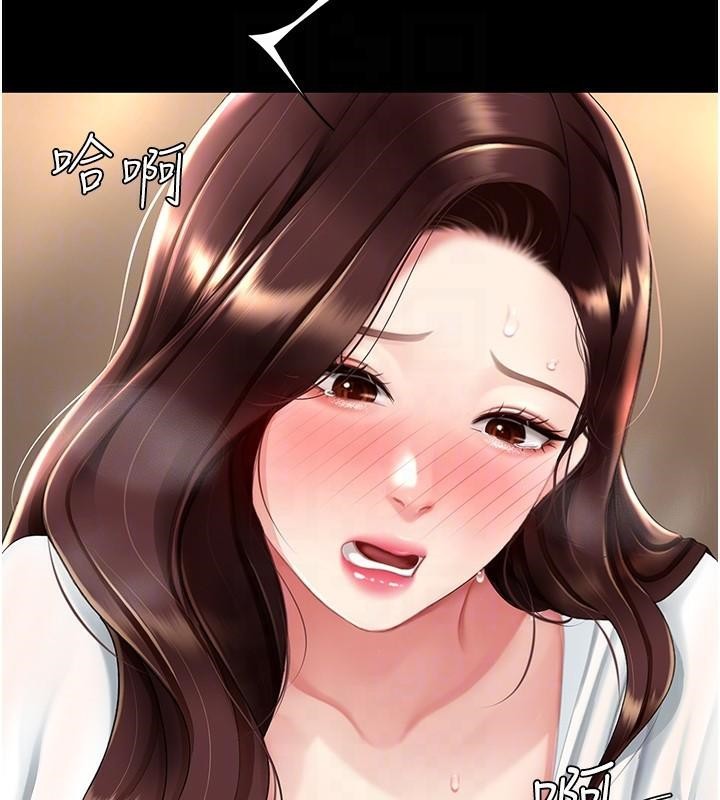 復仇母女丼第88話-被發現就更興奮