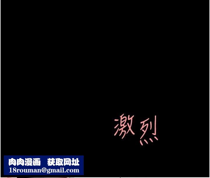 復仇母女丼第88話-被發現就更興奮