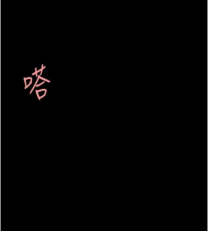 復仇母女丼第88話-被發現就更興奮