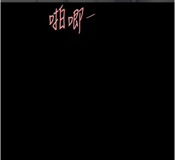 復仇母女丼第88話-被發現就更興奮