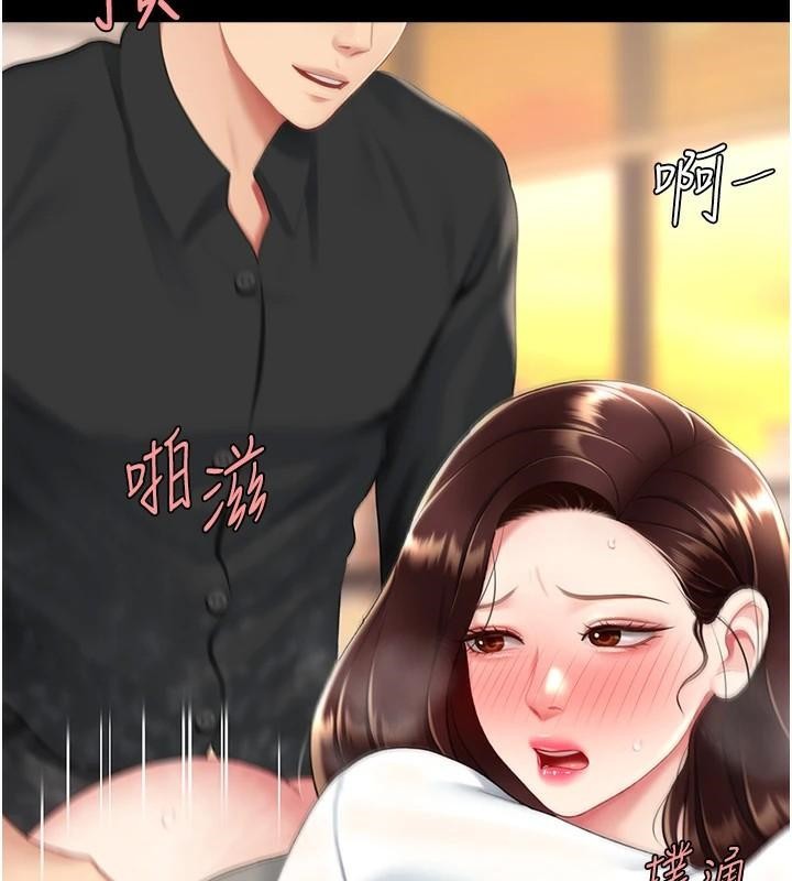 復仇母女丼第88話-被發現就更興奮