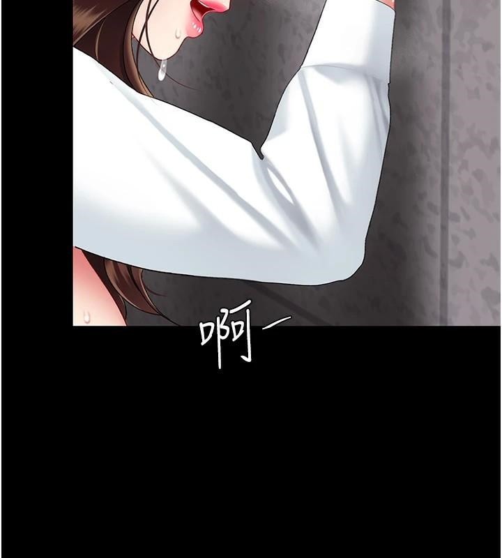 復仇母女丼第88話-被發現就更興奮