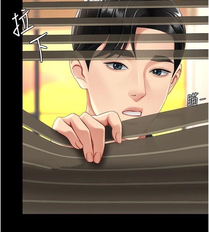 復仇母女丼第88話-被發現就更興奮