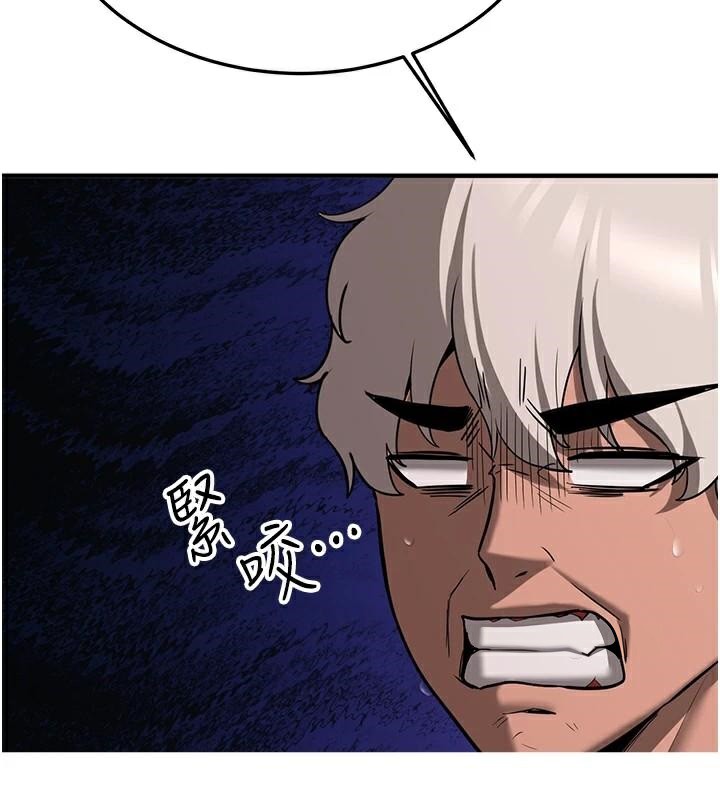 搶女友速成班第77話-共同「鑽研」更深的學問