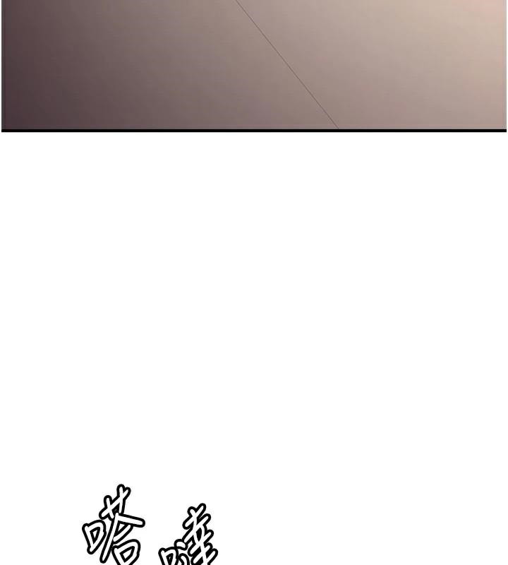 搶女友速成班第77話-共同「鑽研」更深的學問