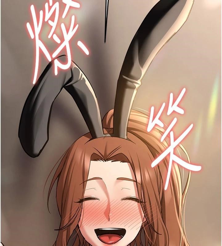 搶女友速成班第77話-共同「鑽研」更深的學問