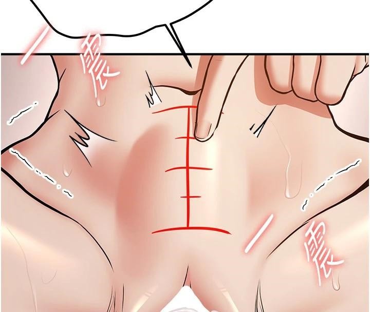 搶女友速成班第77話-共同「鑽研」更深的學問