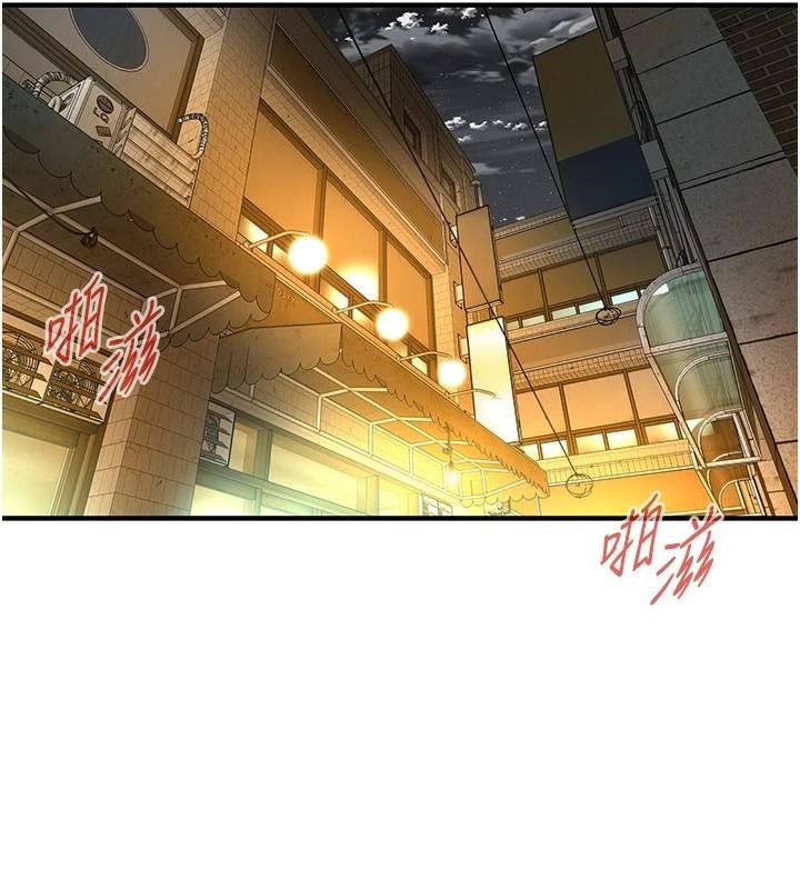街头干架王第73話-今天的事就當作永遠的回憶