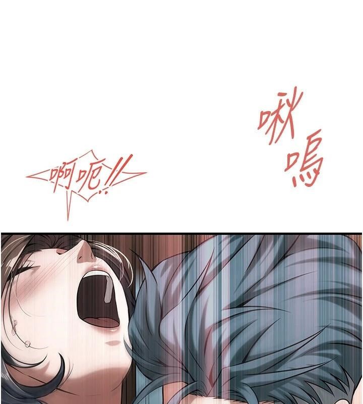 街头干架王第73話-今天的事就當作永遠的回憶