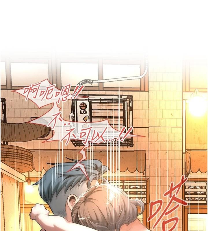 街頭幹架王第73話-今天的事就當作永遠的回憶