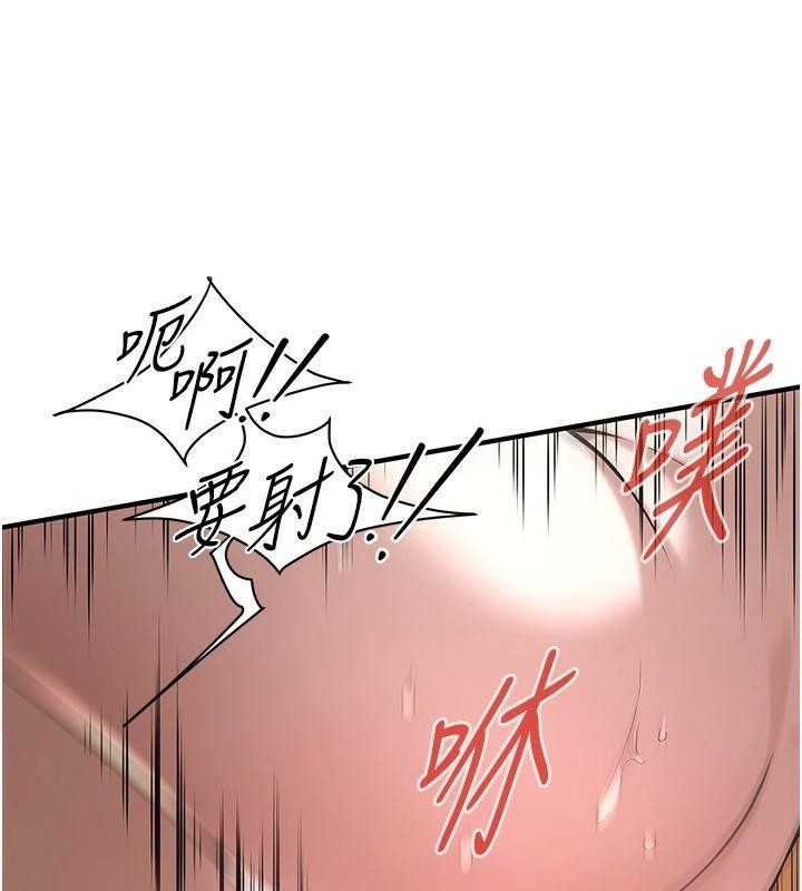 街頭幹架王第73話-今天的事就當作永遠的回憶