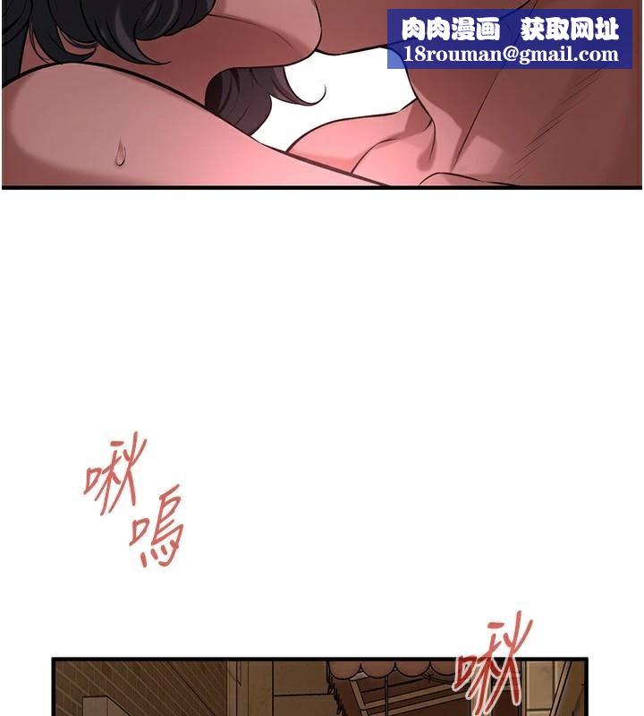 街头干架王第73話-今天的事就當作永遠的回憶