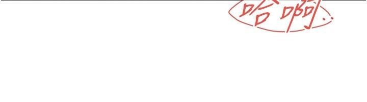 街頭幹架王第73話-今天的事就當作永遠的回憶