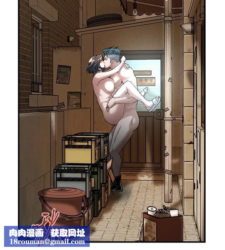 街头干架王第73話-今天的事就當作永遠的回憶