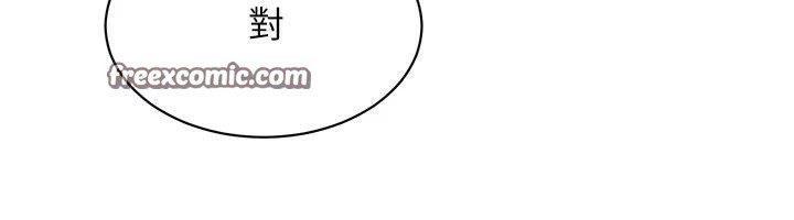 街頭幹架王第73話-今天的事就當作永遠的回憶