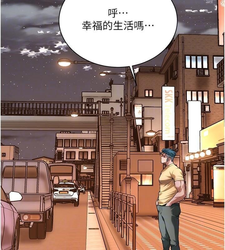 街頭幹架王第73話-今天的事就當作永遠的回憶