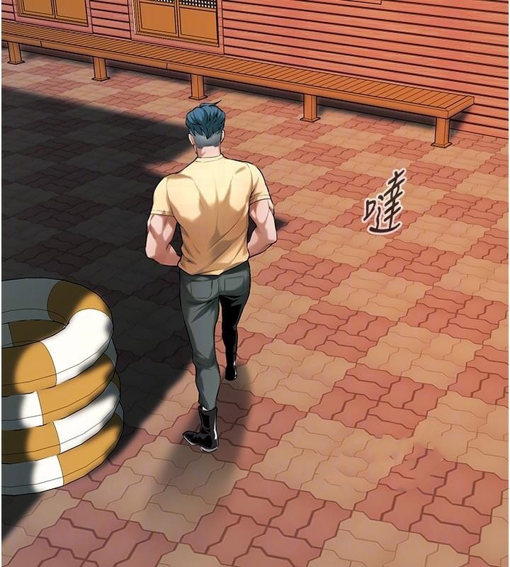 街头干架王第73話-今天的事就當作永遠的回憶