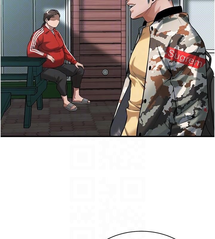 街头干架王第73話-今天的事就當作永遠的回憶