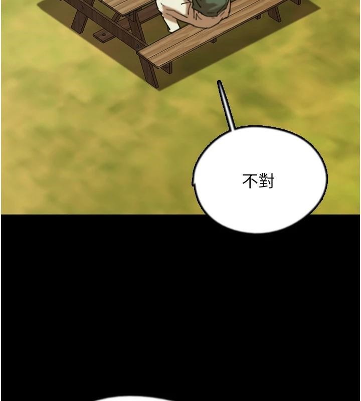 养父的女儿们第67話-我們來做「那件事」&hearts;