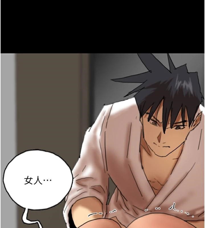 养父的女儿们第67話-我們來做「那件事」&hearts;