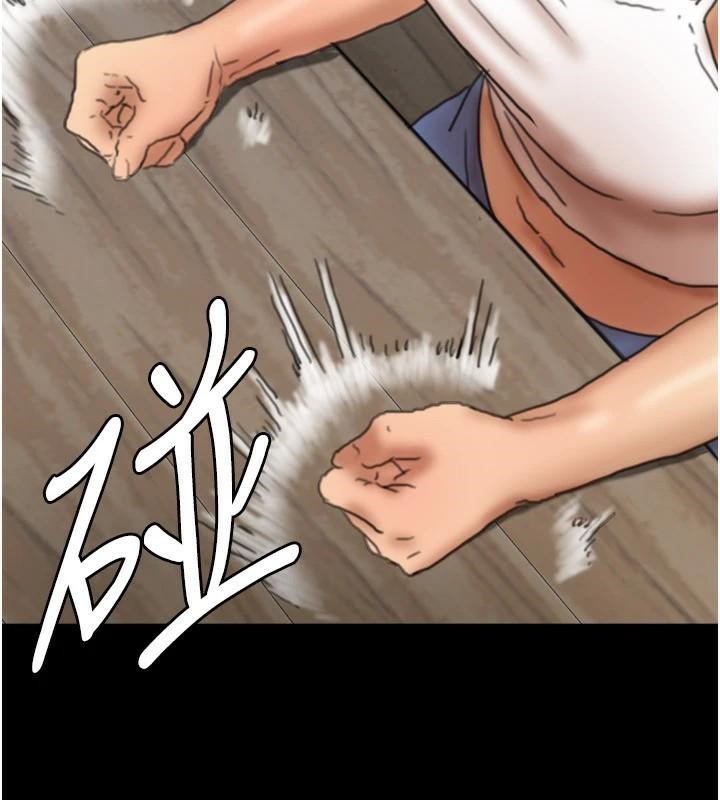 养父的女儿们第67話-我們來做「那件事」&hearts;