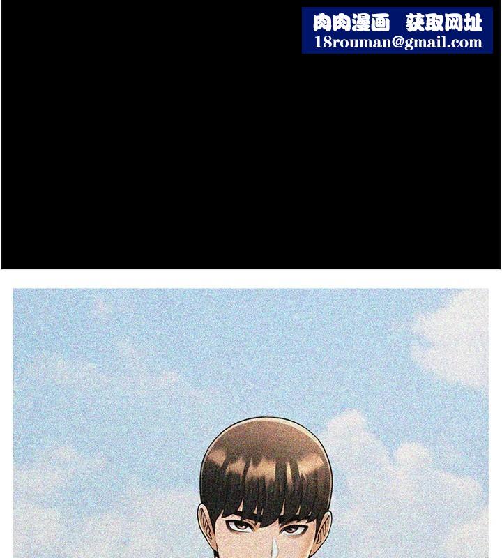 炸裂吧!巨棒第63話-準備大幹特幹