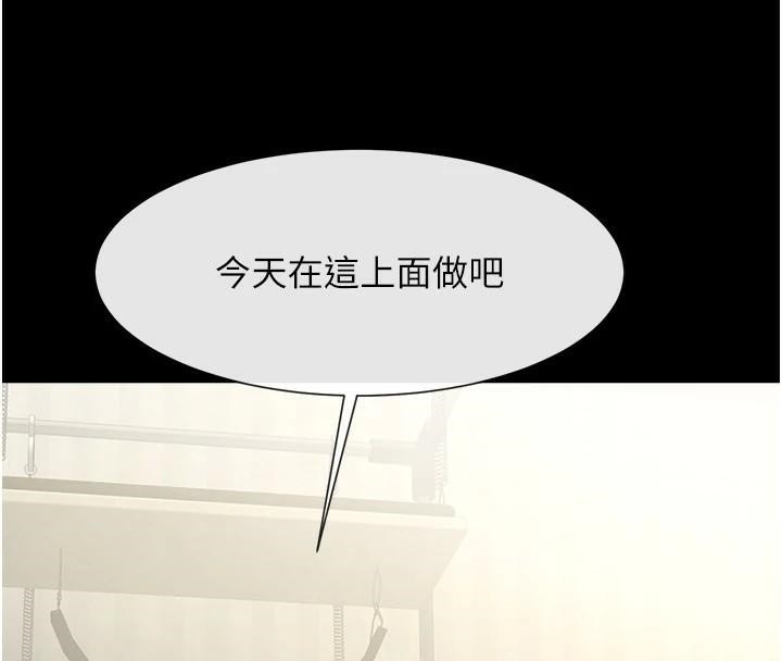 炸裂吧!巨棒第63話-準備大幹特幹