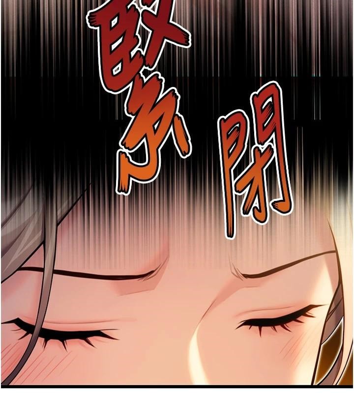 命运:贞洁慾女第23話-新手藝妓大秀擒鵰技