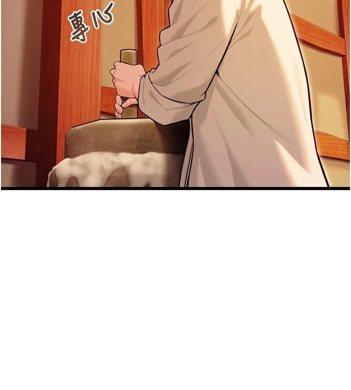 命运:贞洁慾女第23話-新手藝妓大秀擒鵰技