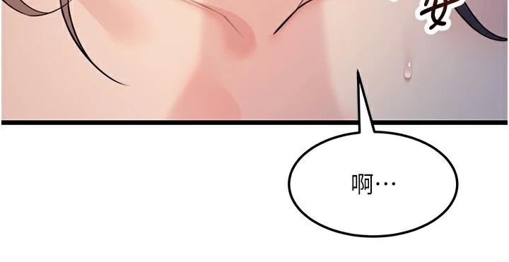 命運:貞潔慾女第23話-新手藝妓大秀擒鵰技