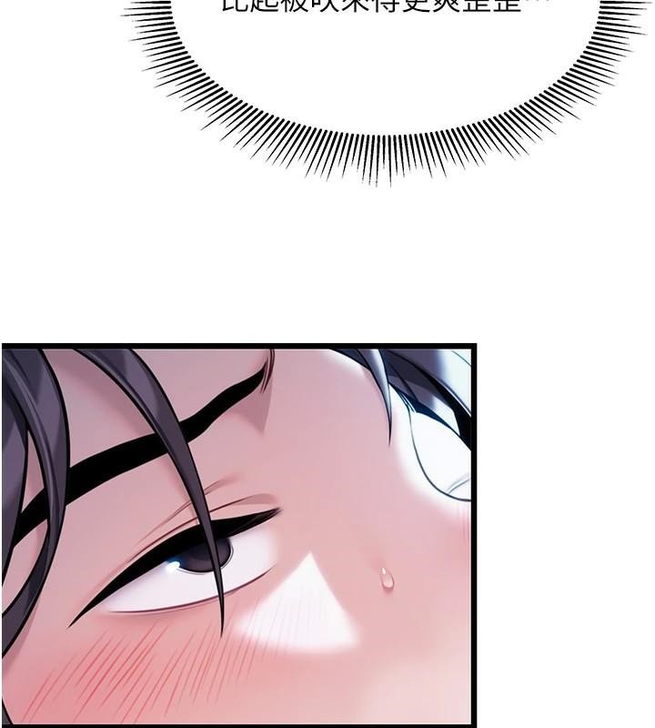 命運:貞潔慾女第23話-新手藝妓大秀擒鵰技