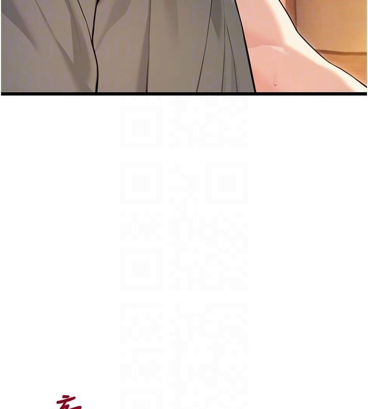 命運:貞潔慾女第23話-新手藝妓大秀擒鵰技