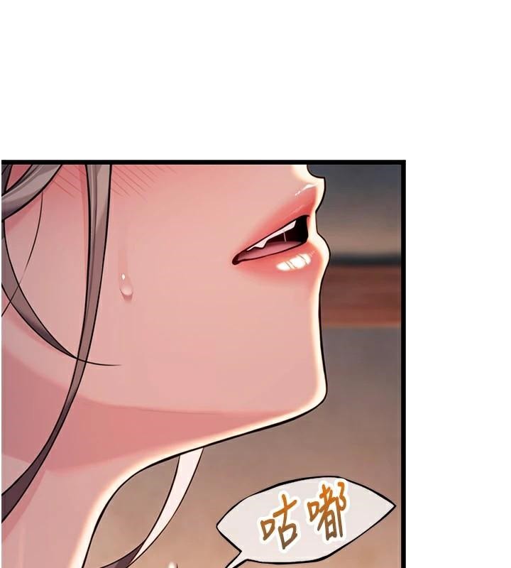 命運:貞潔慾女第23話-新手藝妓大秀擒鵰技