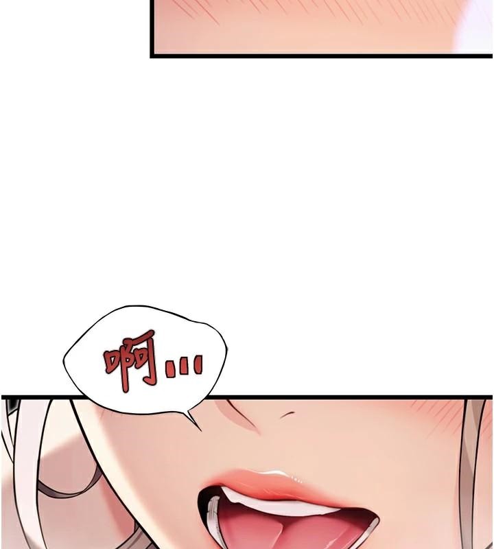 命運:貞潔慾女第23話-新手藝妓大秀擒鵰技