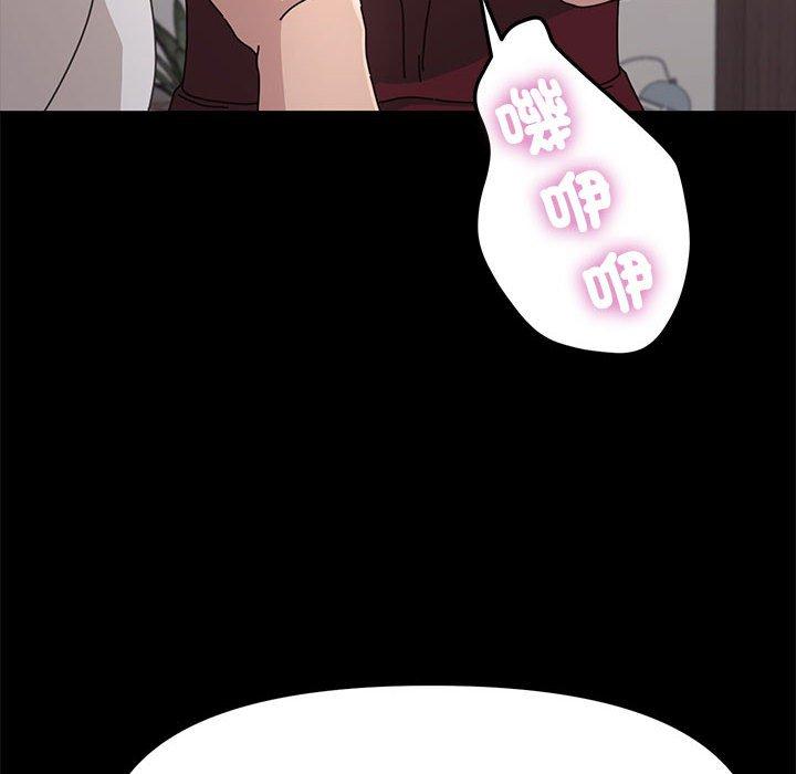 我家的赘婿大人/赘婿要通吃第1話