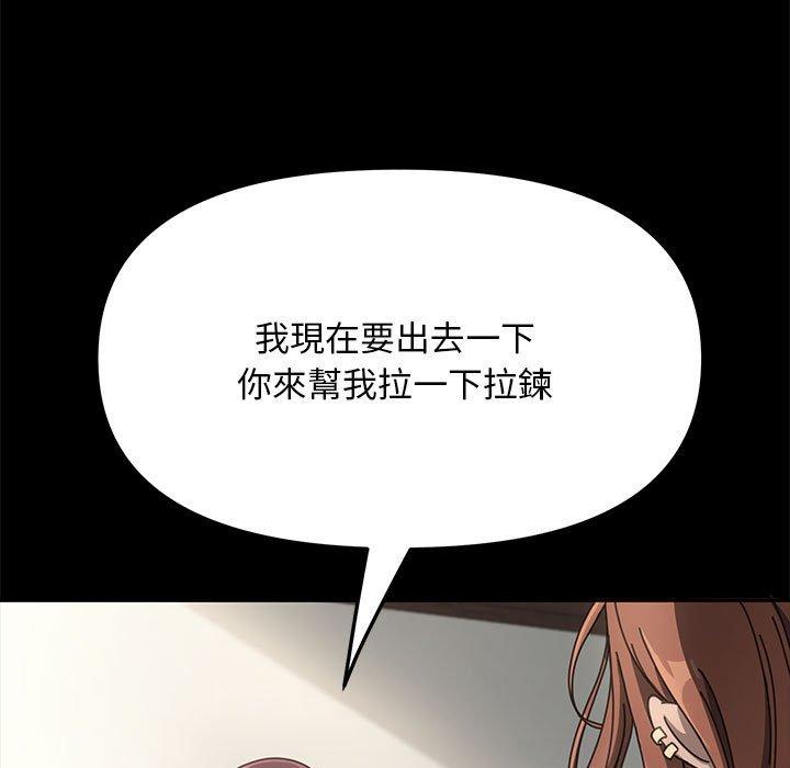 我家的赘婿大人/赘婿要通吃第1話