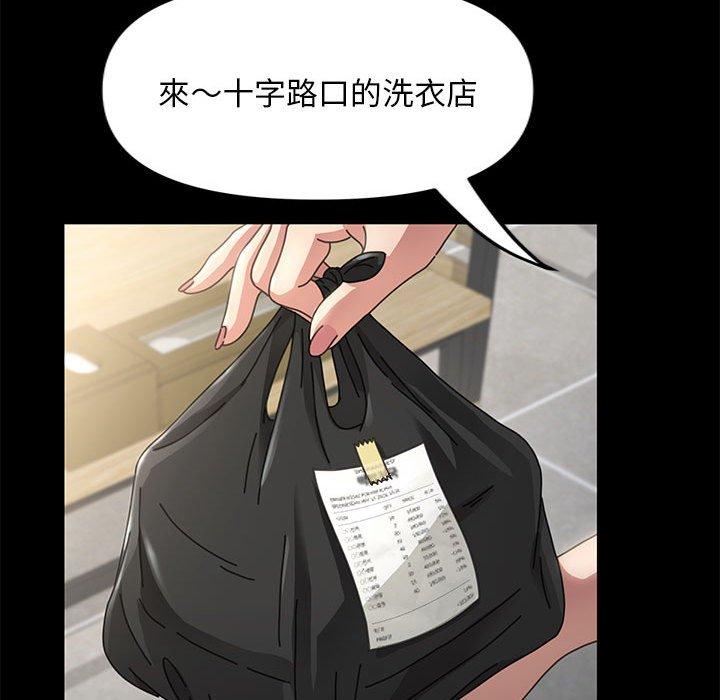 我家的赘婿大人/赘婿要通吃第1話