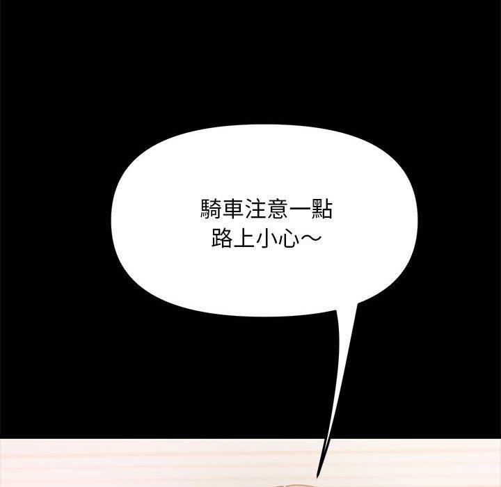 我家的赘婿大人/赘婿要通吃第1話