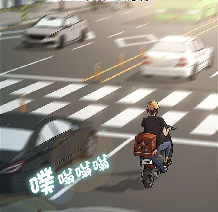 我家的赘婿大人/赘婿要通吃第1話