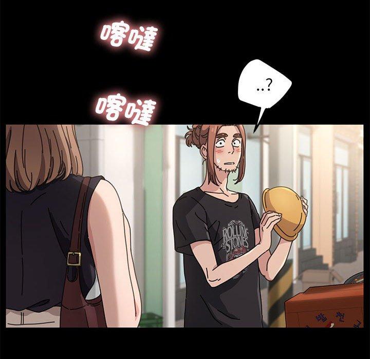 我家的赘婿大人/赘婿要通吃第1話