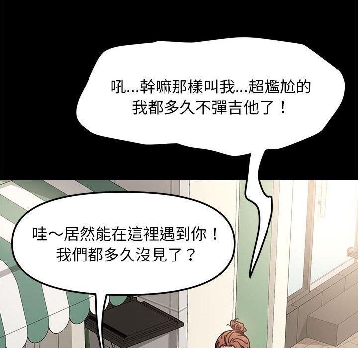 我家的赘婿大人/赘婿要通吃第1話